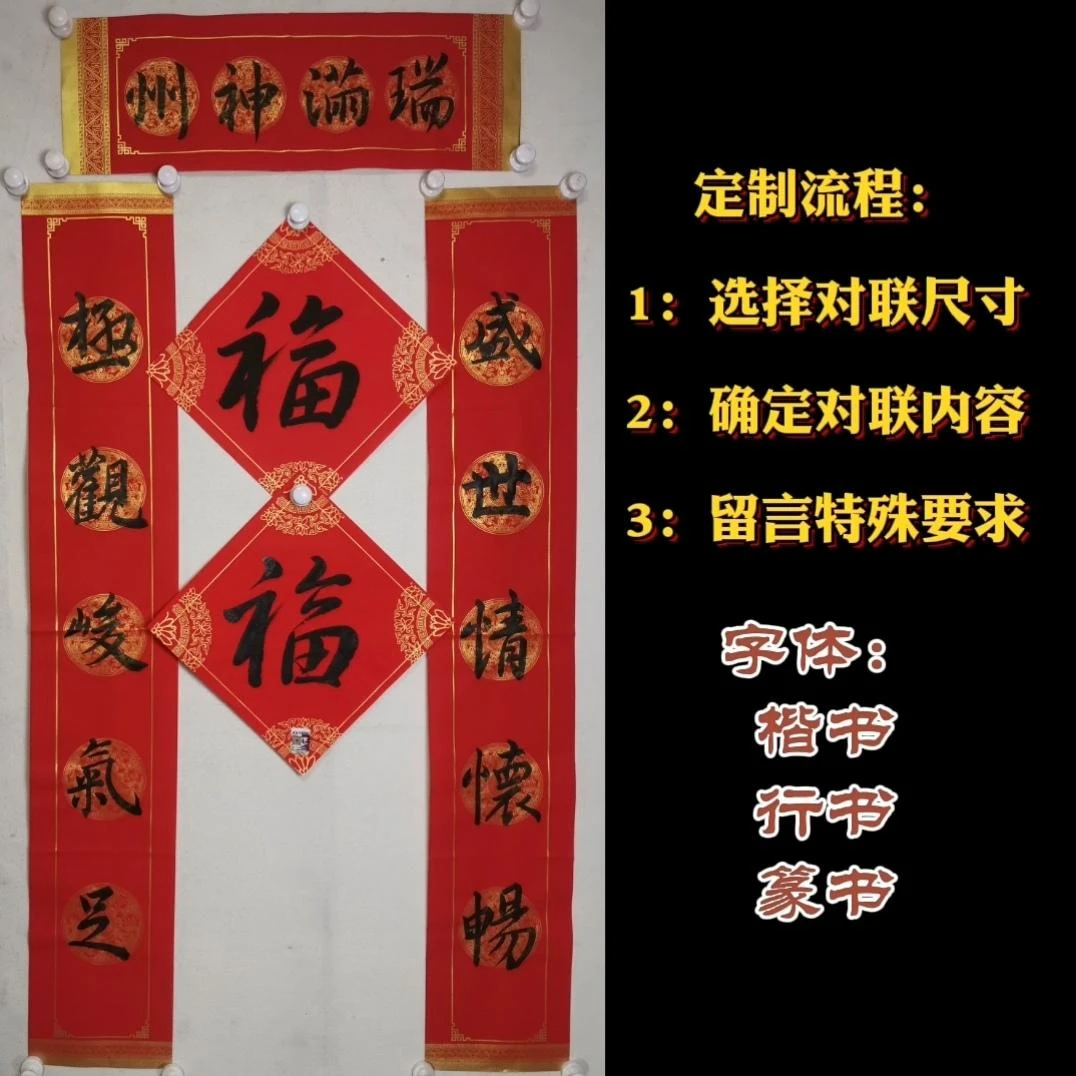 弘扬传统文化,直播现场写楷书行书14字以内新春对联名言警句,定做