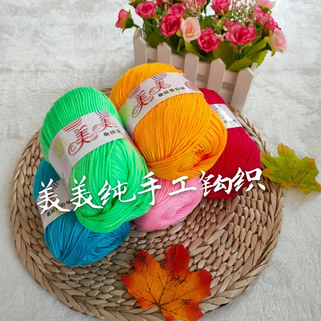 【10团包邮 】钩鞋棉线 6股宝宝线 钩鞋专用毛线