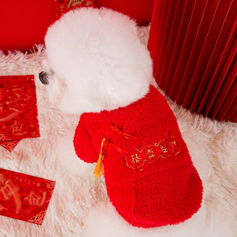 [达人]新年恭喜发财盘扣新春绒衣防掉毛过年冬季喜庆衣服幼猫9398