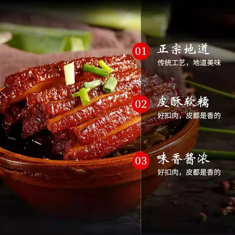 豆角扣肉河南老味道500克