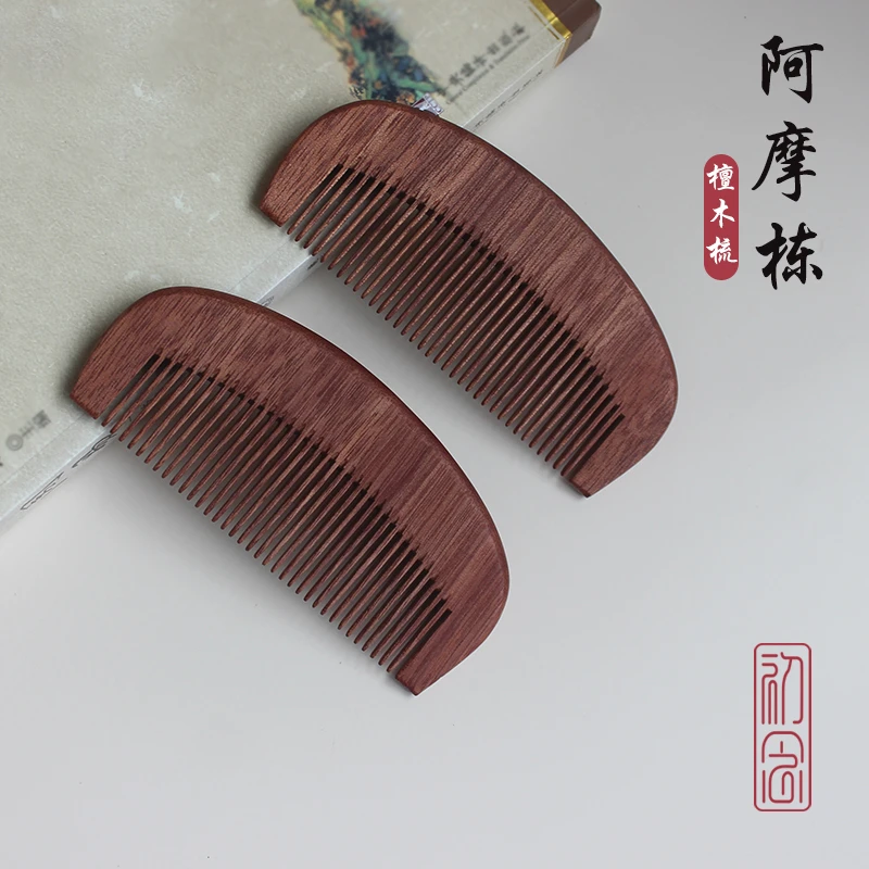 天然梳子经络静电家用正品木头长发专用批发可爱便携女生梳头