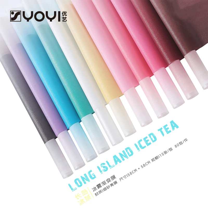 优艺 冰雾渐变果冻膜防水磨砂质感一包花纸鲜花包装花束材料