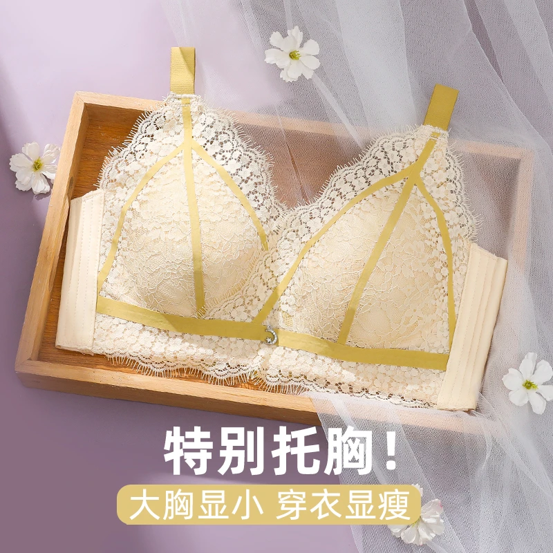 内衣女大胸显小无钢圈聚拢下垂收副乳女士文胸罩红薄款透气显瘦