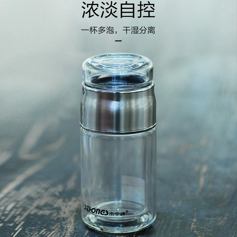 茶水分离泡茶杯双层玻璃杯定制耐热便携礼品精品加厚小巧女水杯子