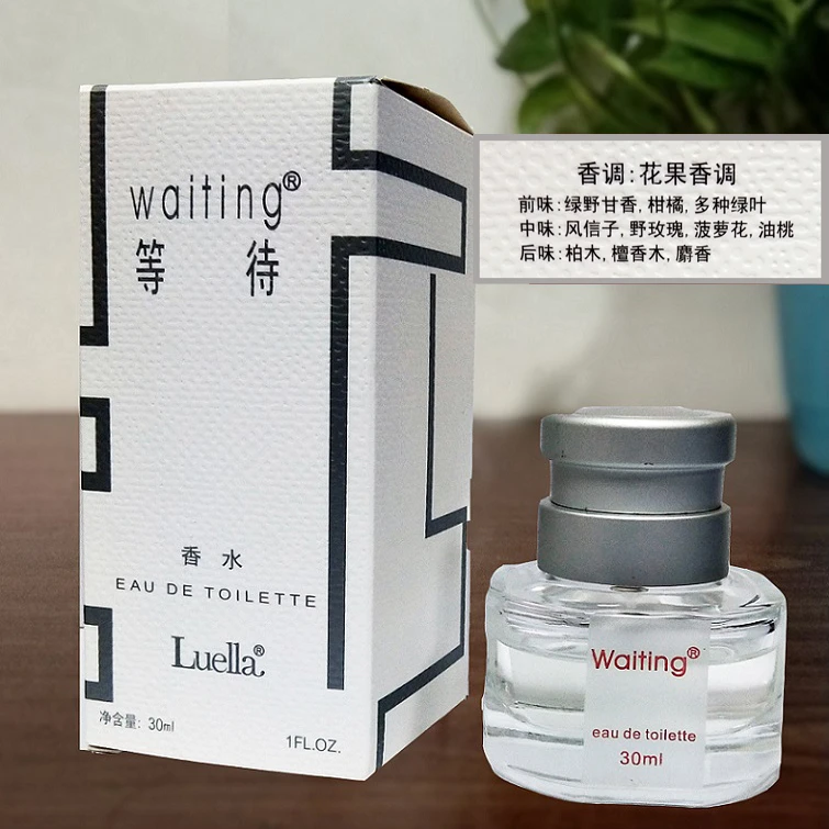 正waiting品等待男女士香水女清新淡香持男女久留香水花果香调白