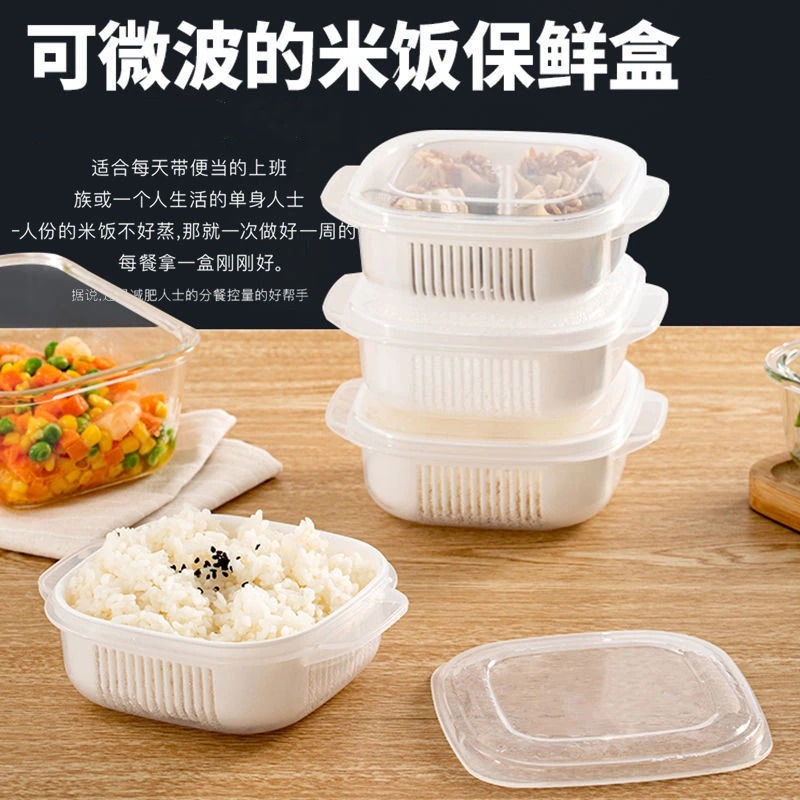 米饭保鲜盒可微波加热冷藏水果盒便当盒上班族葱姜蒜