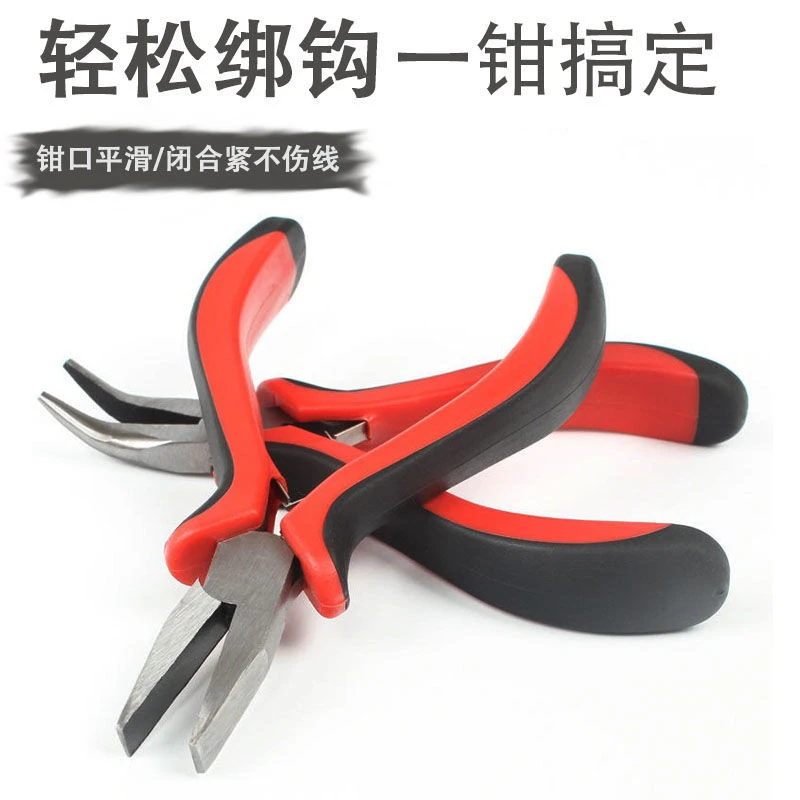 钓鱼钳绑钩钳子拉线子线钳专用多功能海鱼线钳平口钳弯口钳路亚钳