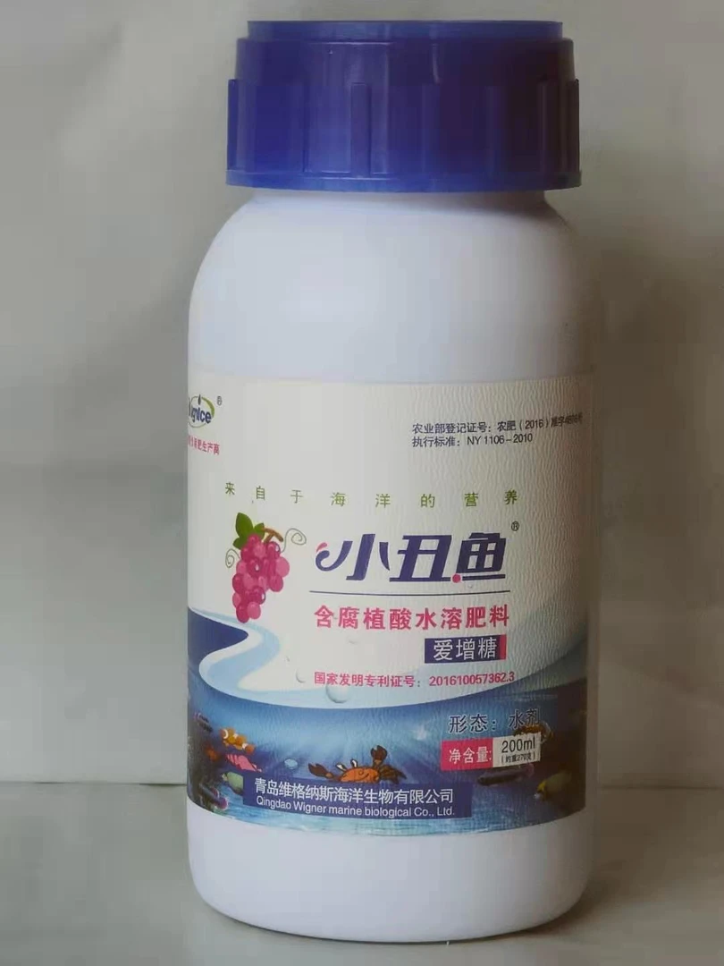 小丑鱼含腐植酸水溶肥料