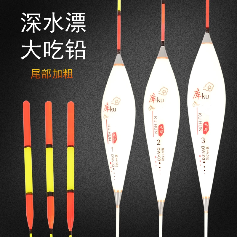 浮漂鱼漂鲢鱼漂3目粗尾浮漂青鱼草深水鱼大物漂漂浮漂路滑漂渔具