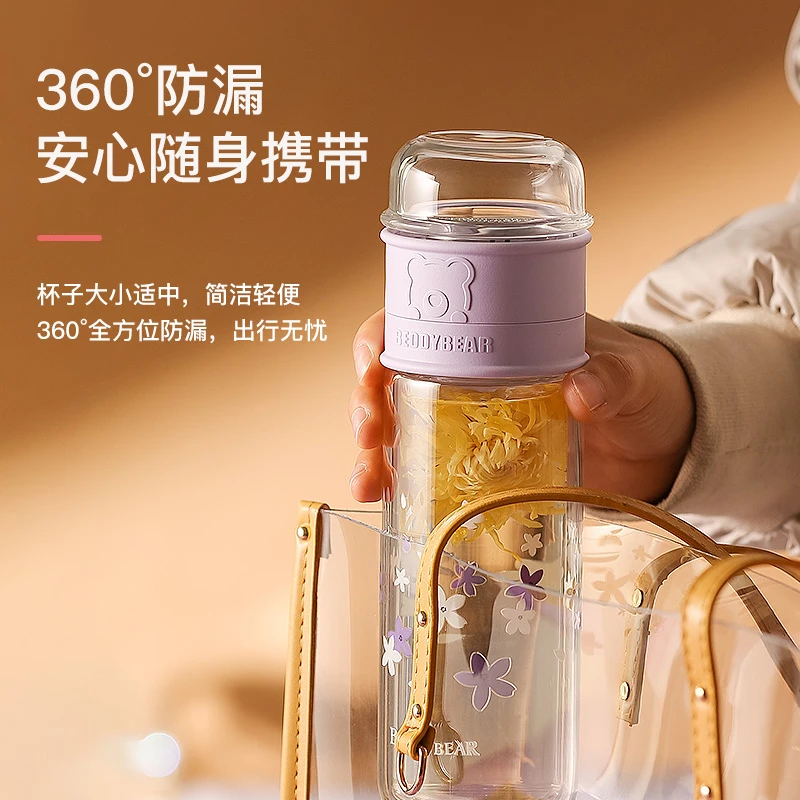 杯具熊茶水分离玻璃杯双层玻璃泡茶简约便携水杯