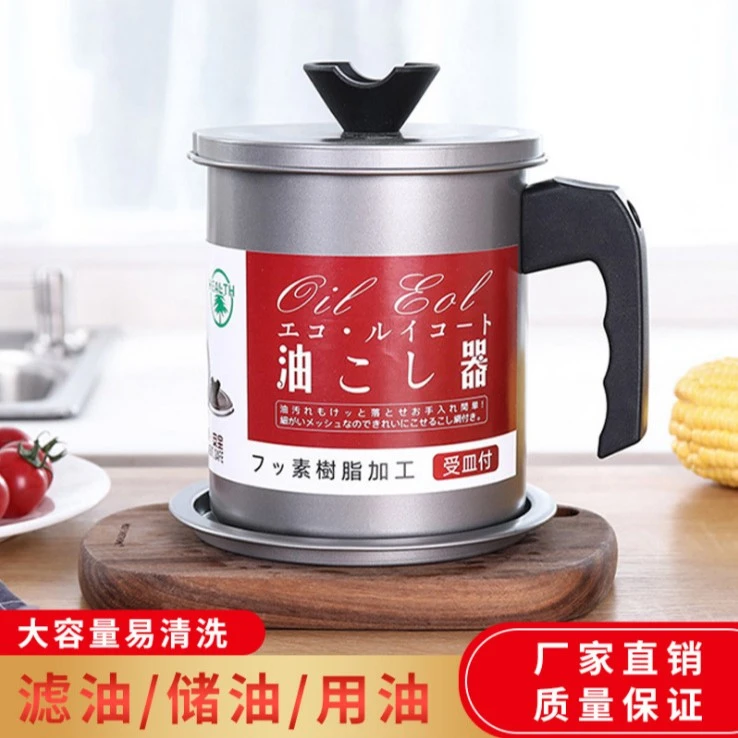 【宠粉福利】加厚过滤油壶 过滤残渣家用带盖底座大容量油罐装油