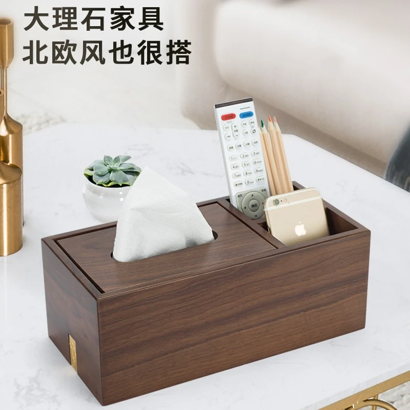 【爆款】自然之风北美黑胡桃木纸巾盒遥控收纳盒茶几收纳家用抽纸盒