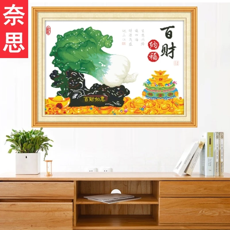 玉白菜十字绣线绣客厅餐厅新款清新印花简单小件手工自己绣招财