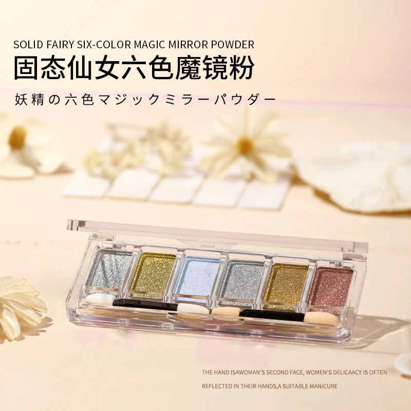 KaSi美甲【实惠好礼】固态魔镜粉镜妖同款美甲固体金色勾边蹭粉