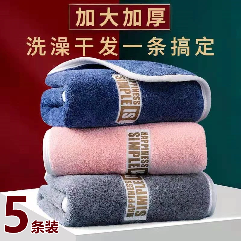 【三食七度】5条毛巾35*75cm加5条方巾25*25cm柔软吸水不掉毛