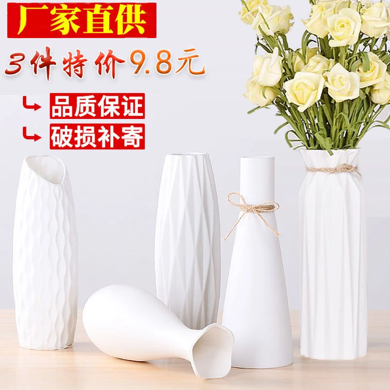 现代陶瓷花瓶满天星绿萝水培富贵竹干花假花白客厅简约花瓶
