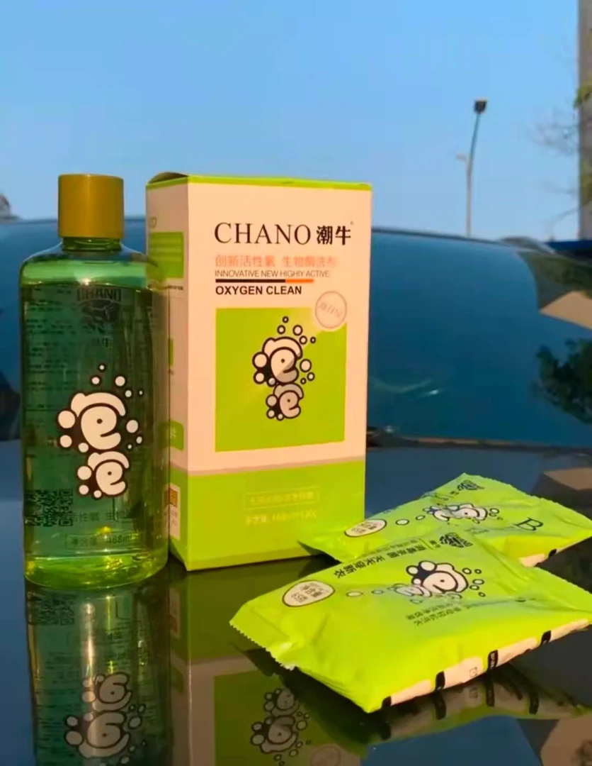 活性氧生物酶洗剂（冼衣服+清洗洗衣机）