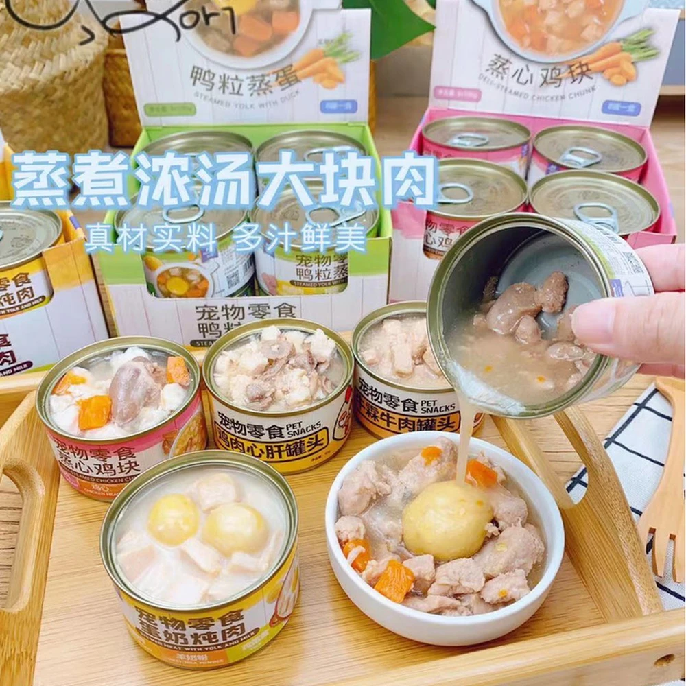 狗狗罐头益和鸭粒蒸蛋宠物小泰迪营养拌饭蒸心鸡块大型犬整箱包邮