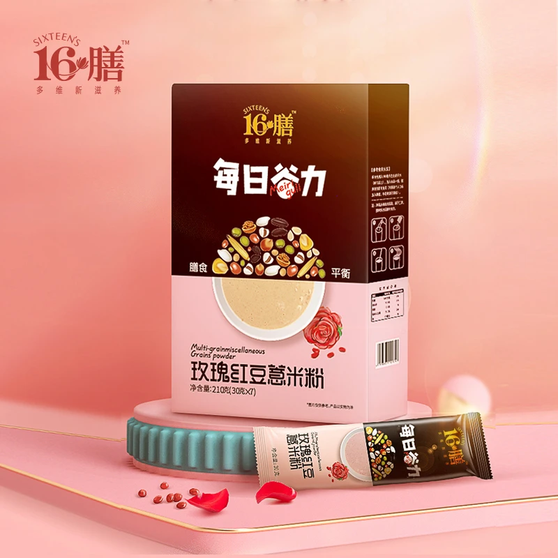 十六膳玫瑰红豆薏米粉210g*1盒谷物粉冲饮即食营养健康早餐小包装