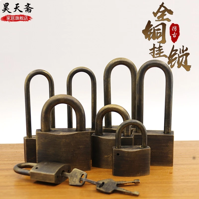 昊天斋中式全铜挂锁铜锁大门锁加厚防盗仿古锁门栓锁古铜黄铜长锁