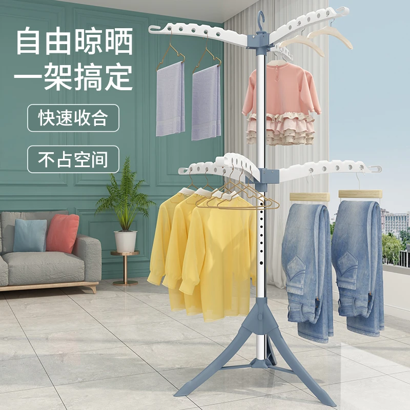 立式晾衣架落地折叠卧室内晾衣可伸缩晾衣杆阳台落地式简易晾衣架
