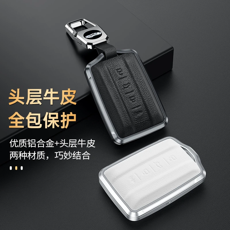 适用于坦克车钥匙套500/700包/800TANK/赛博金属壳高档男女扣