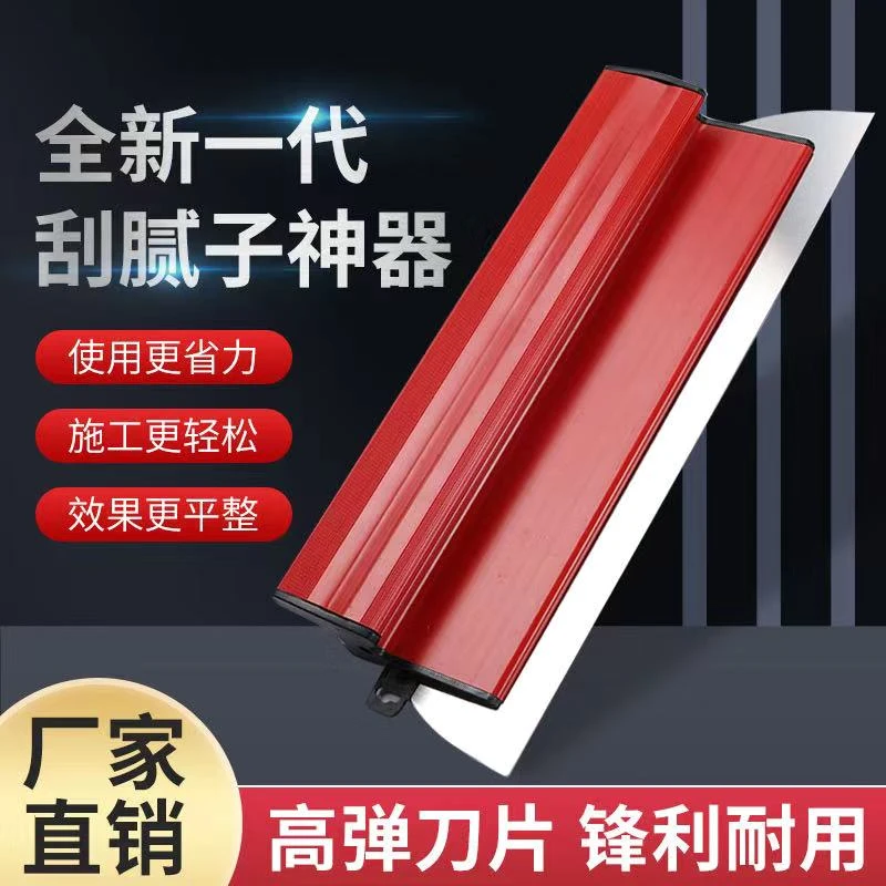 刮腻子工具不锈钢家用刮板找平工具刮大白刮板刮刀刮腻子找平神器