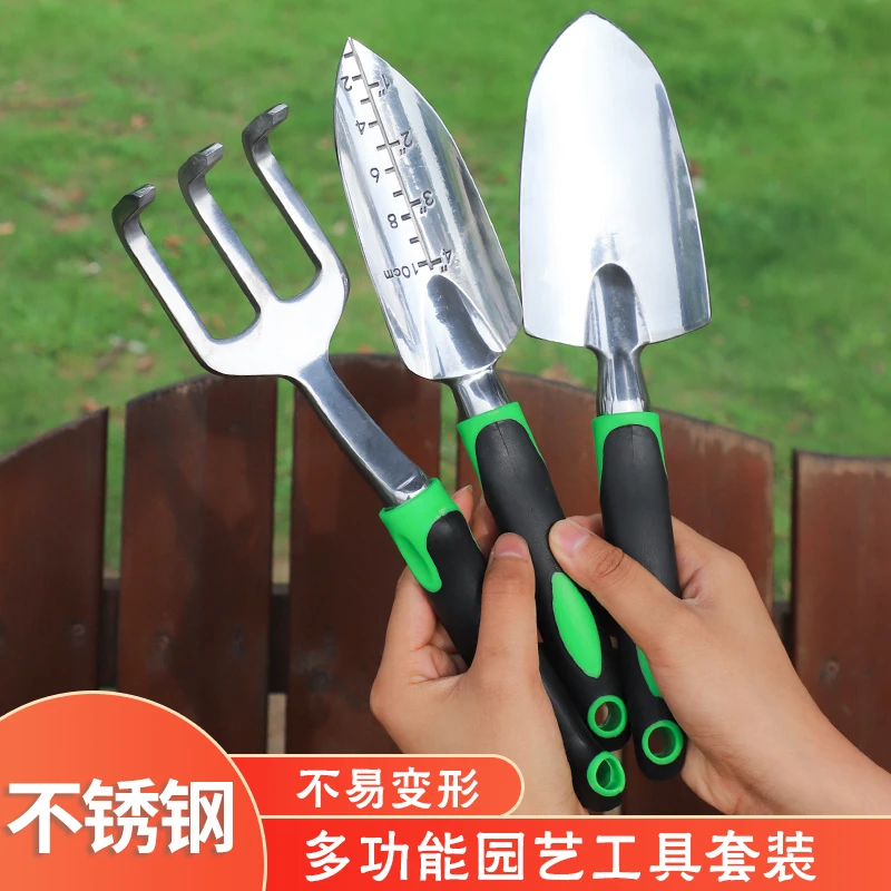 家庭园艺工具套装不锈钢花园种花除草园林镁铝合金花园挖土小铲子