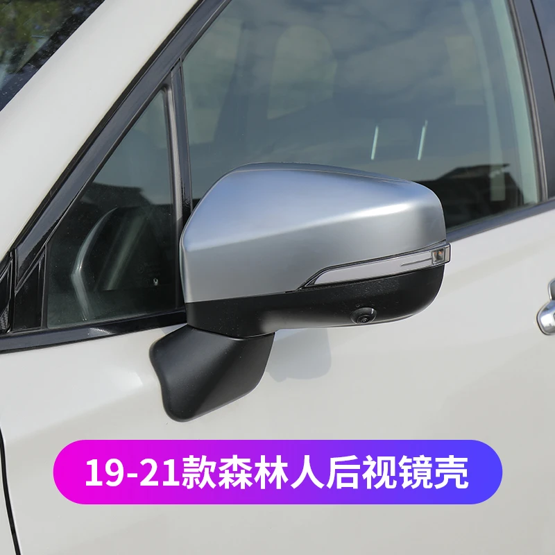 森林人傲虎XV后视镜壳适用于19-24款斯巴鲁改装倒车镜罩装饰贴
