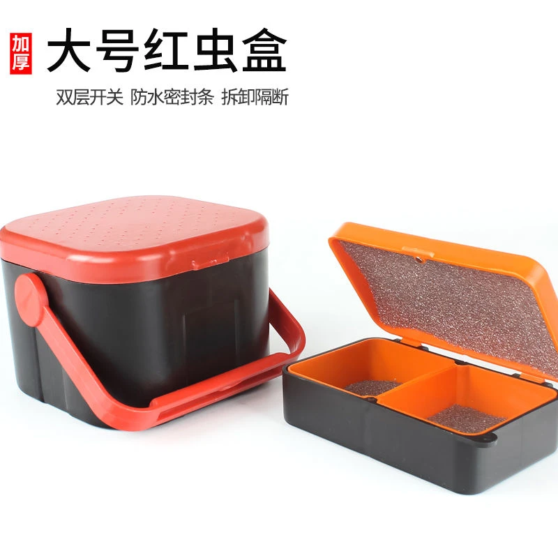 多功能红虫盒子保湿活饵盒蚯蚓盒鱼饵盒沙蚕盒配件盒钓鱼渔具垂钓