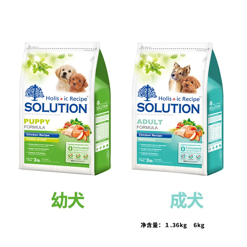 耐吉斯犬粮12斤装成幼犬狗粮全价进口鸡肉配方易消化低敏均衡犬粮