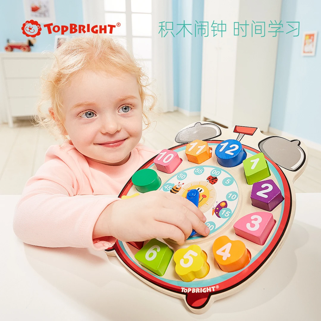 topbright/特宝儿积木认知闹钟宝宝数学认知时间学习儿童早教玩具