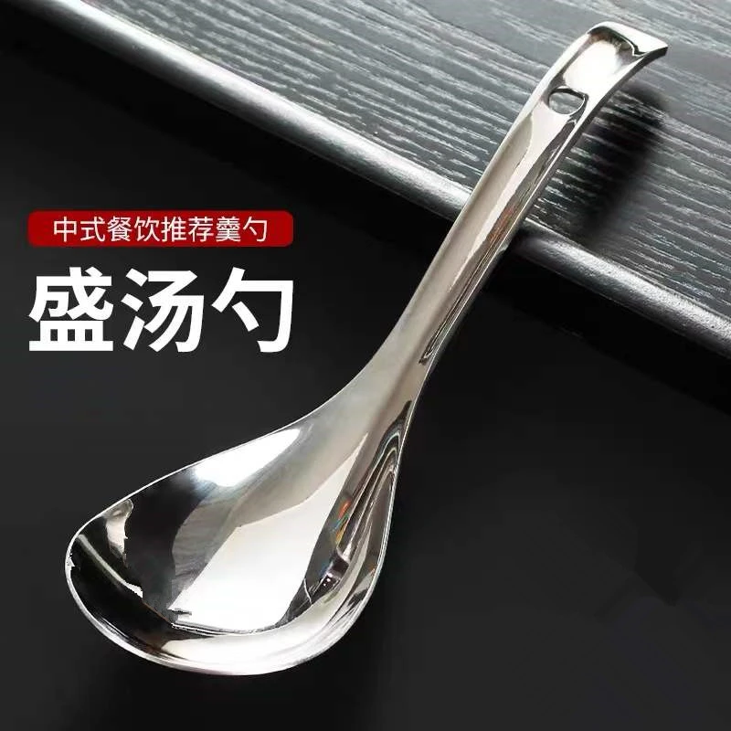 A 不锈钢打饭勺盛汤勺(加厚)家用中式吃饭长柄加深餐勺钢勺喝汤勺