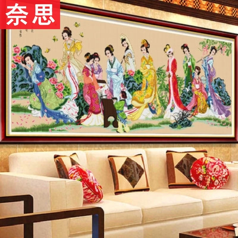十二金钗十字绣2025新款线绣大幅古风人物客厅美女自己手工中国风