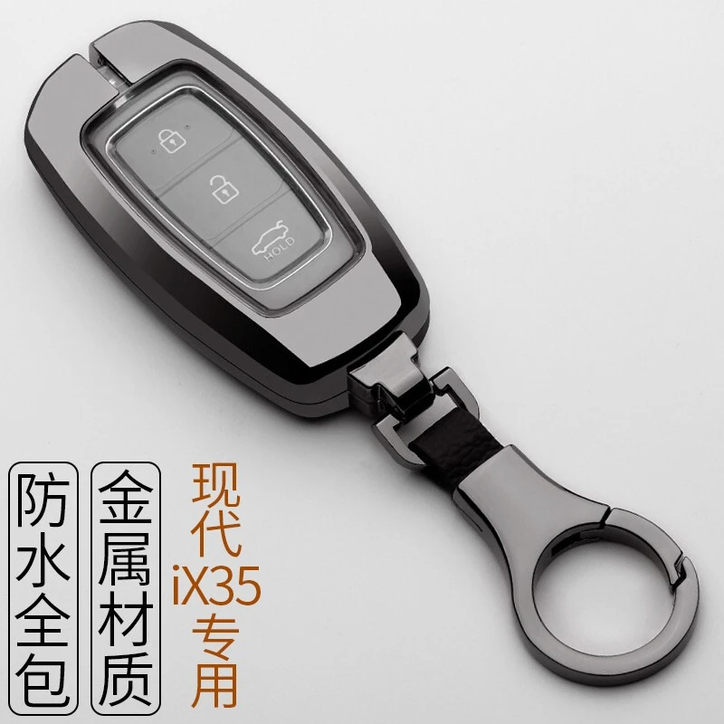现代iX35钥匙套 专用于现代iX35防水金属双层钥匙包 iX35合金钥