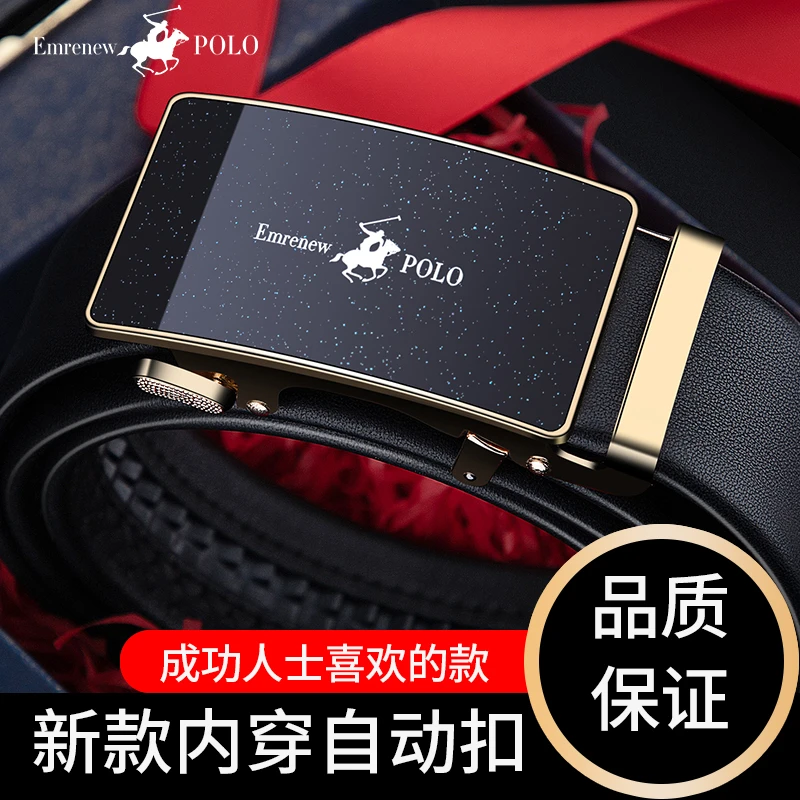 皮带男真皮自动扣腰带休闲商务潮新款男士百搭牛皮裤带高档裤腰带