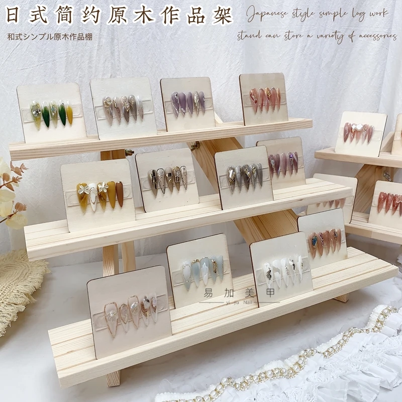 日式美甲展示板原木阶梯立体作品色板颜色款式展示架摆台打版网红