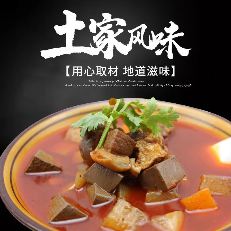 陈记啃一腿碗碗羊肉熟食羊肉去骨羊肉汤料加热即食方便罐装 450g