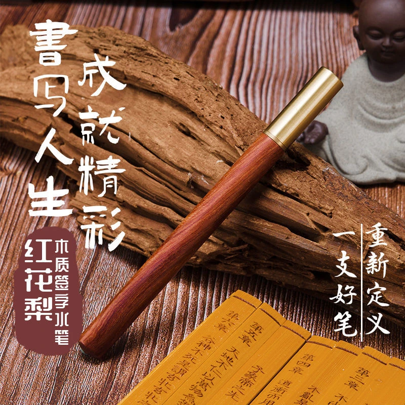 老蒋根雕，新人福利签字笔 每人限购一只。