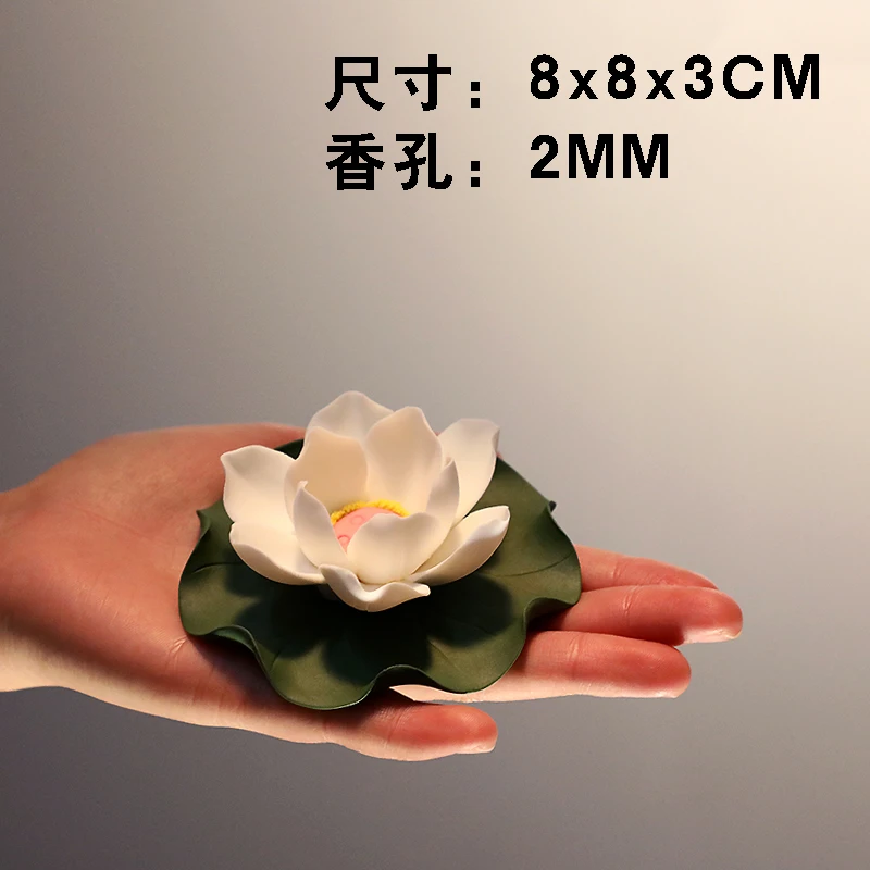 创意陶瓷手工莲花线香插香炉白莲卧香插茶道配件香薰炉小荷花摆件