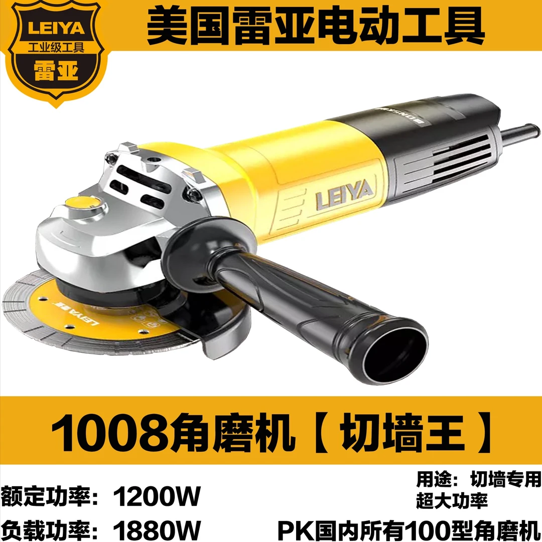 美国雷亚100型磨光机手磨机抛光机切割机大功率工业级角磨机工具