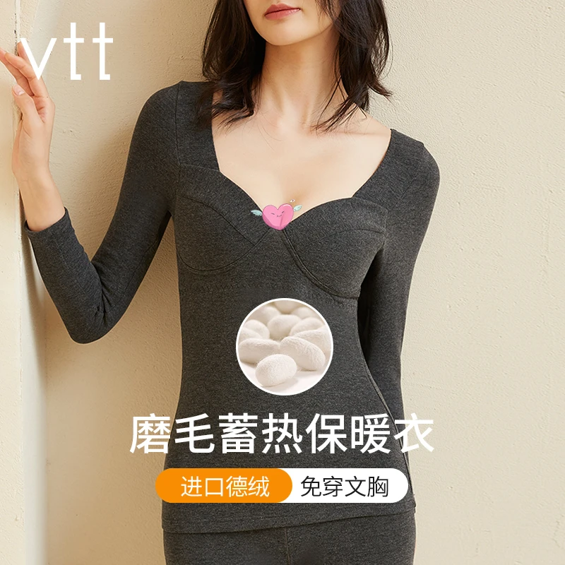 vtt保暖内衣女加绒加厚自带胸垫无痕德绒低领打底套装秋冬季上衣