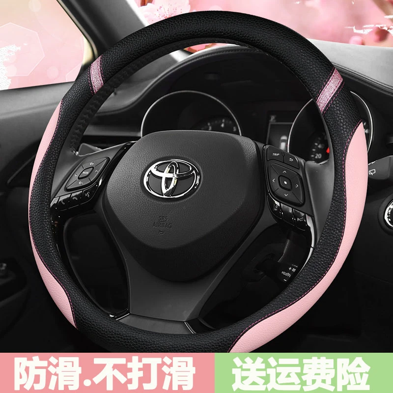 丰田卡罗拉威驰FS致享普锐斯凯美瑞雷凌专用免手缝夏季方向盘套女