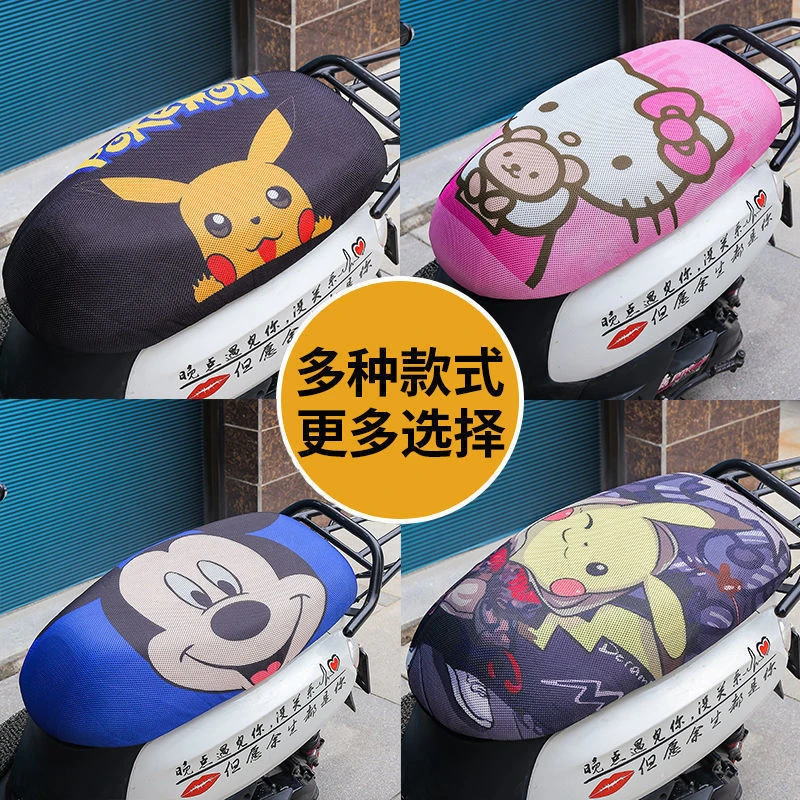 电动摩托车踏板车小龟王踏板车座套四季通用座垫套电动车车座套