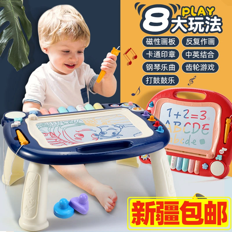 新疆包邮儿童玩具超大画板磁性写字涂鸦板彩色家用可擦小孩幼儿玩