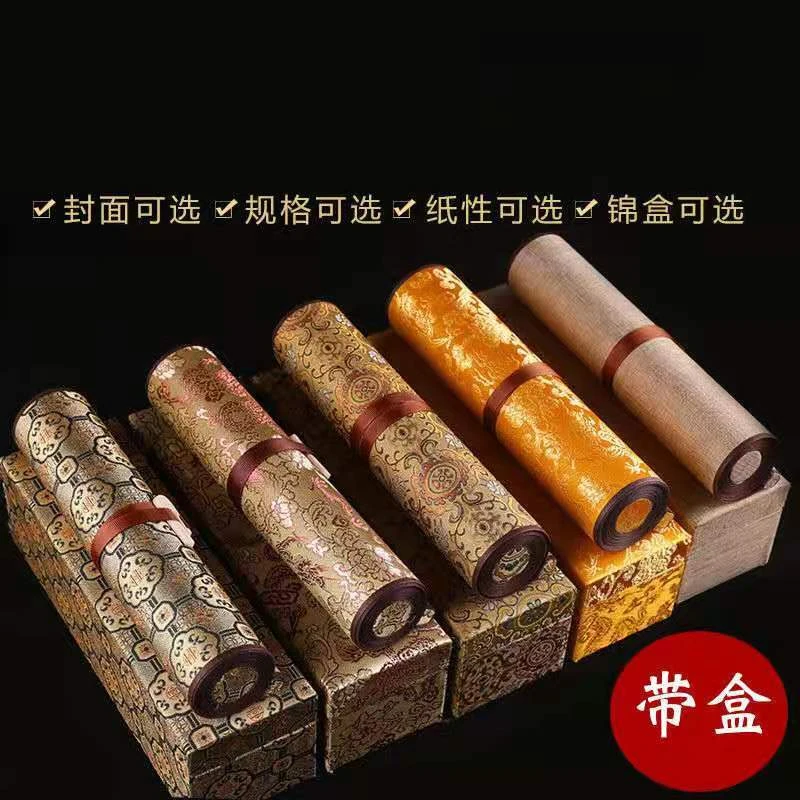 宣纸手卷3米5米10米卷轴画轴书法空白手卷卷轴长卷檀皮手卷配锦盒