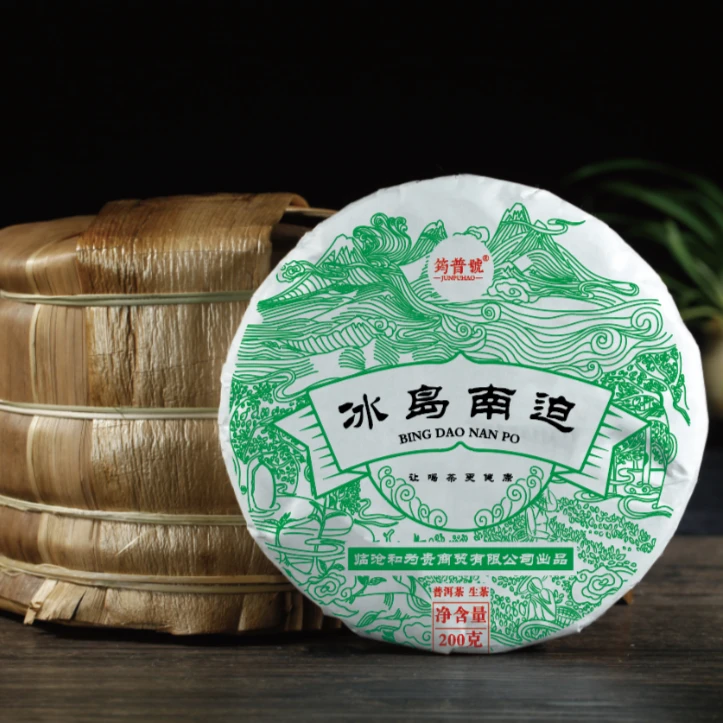 筠普号 【冰岛南迫】勐库普洱茶生茶紧压茶200g