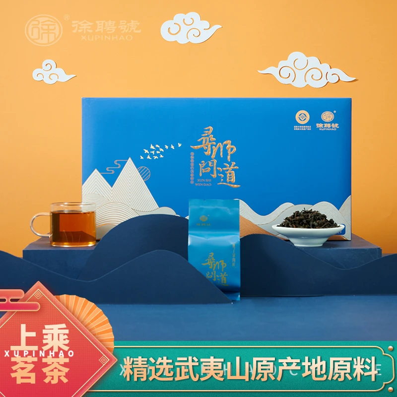 徐聘号武夷山燕子窠肉桂炭焙武夷岩茶果香送礼盒装乌龙茶100g