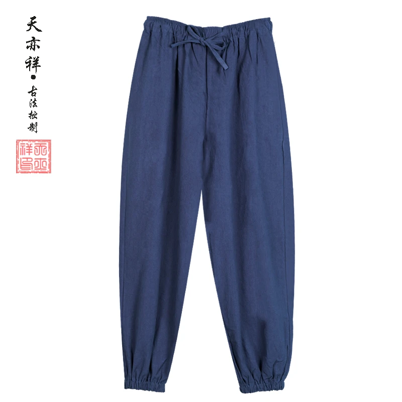 XIANYIN/弦吟棉麻休闲宽松直筒长裤子八段锦太极裤阔腿束口小脚裤