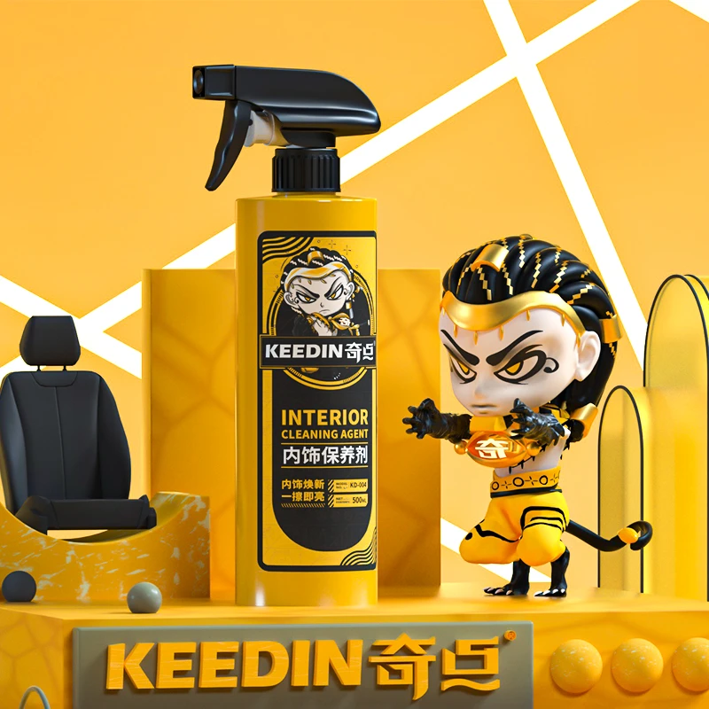 汽车内饰保养剂镀膜剂真皮座椅保养大容量汽车内饰清洁剂